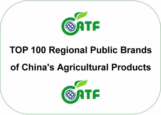 TOP 100 Agricultural Brands
